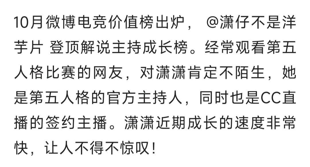 电竞选手商业价值：如何实现商业价值，实现自我价值