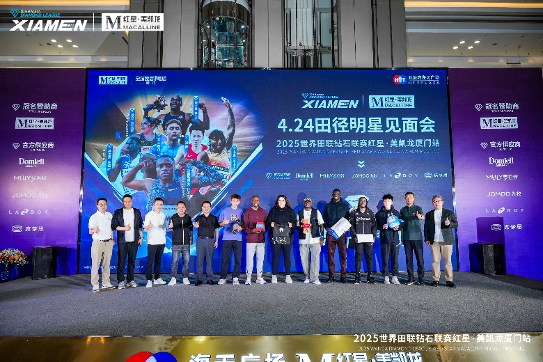九游体育直播-关于【明星见面会】粉丝与球员的零距离互动的信息