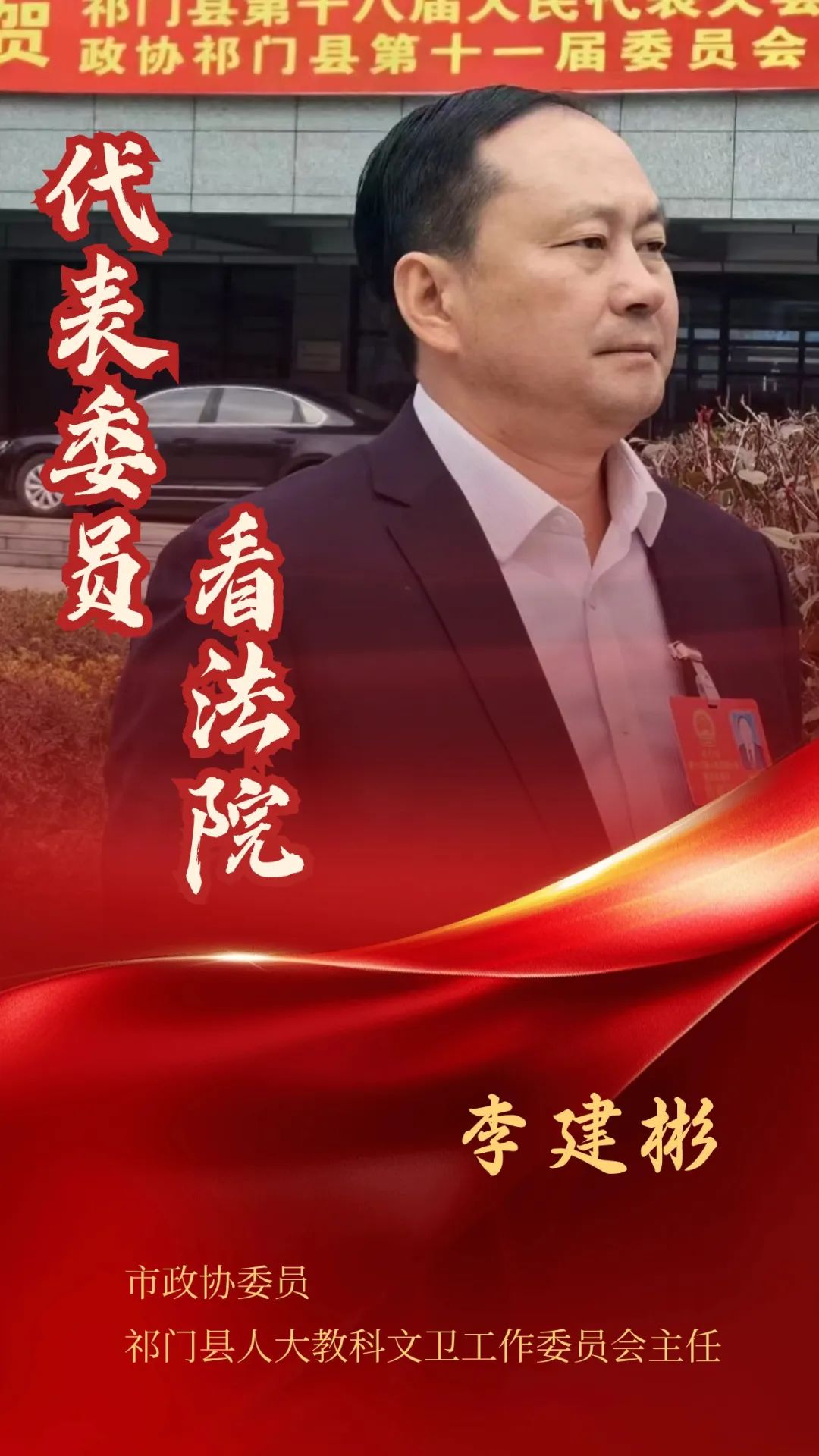 九游app下载-【裁判执法新时代】技术手段推动公平正义的简单介绍