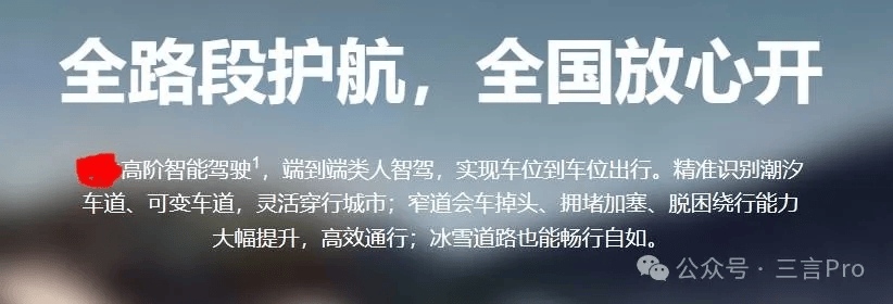 关于赛前紧急调整：车队的最后拼搏的信息